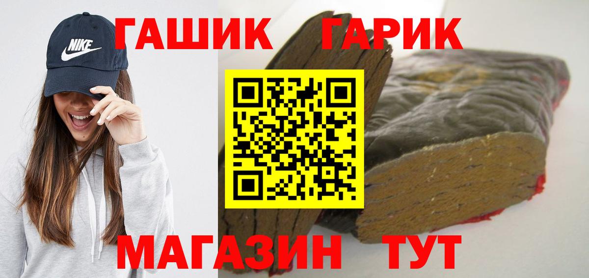 Гашиш AMNESIA HAZE Отрадный