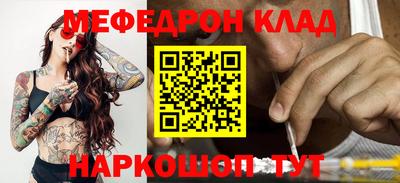 трава Дмитров