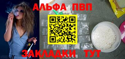 трава Дмитров