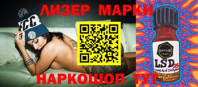тгк Долгопрудный