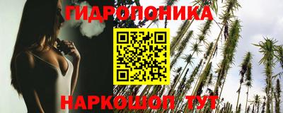 трава Дмитров
