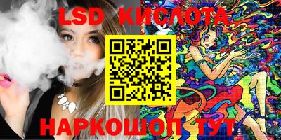 трава Дмитров
