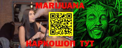 трава Дмитров
