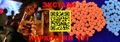 тгк Долгопрудный