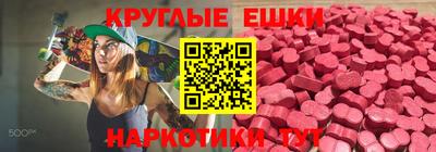 трава Дмитров