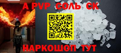 трава Дмитров