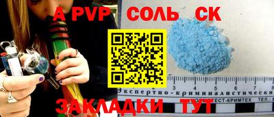 трава Дмитров