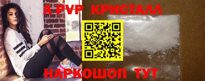 тгк Долгопрудный