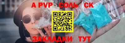 тгк Долгопрудный