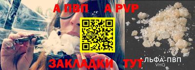 трава Дмитров