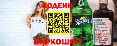 трава Дмитров