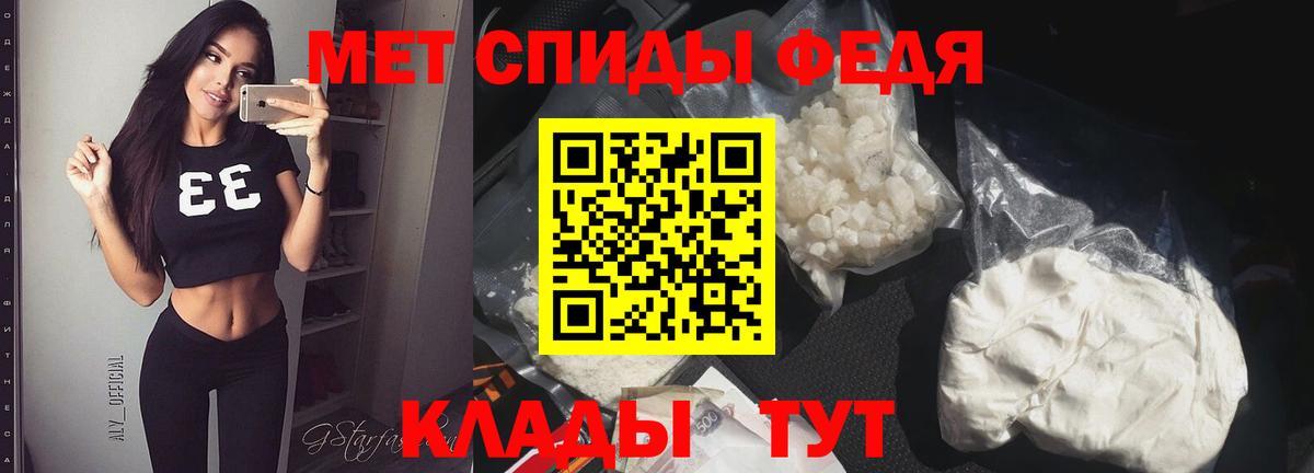 Отрадный  МЕТАМФЕТАМИН Methamphetamine  Первитин  МЕТАМФЕТАМИН Methamphetamine  Вход с VPN 