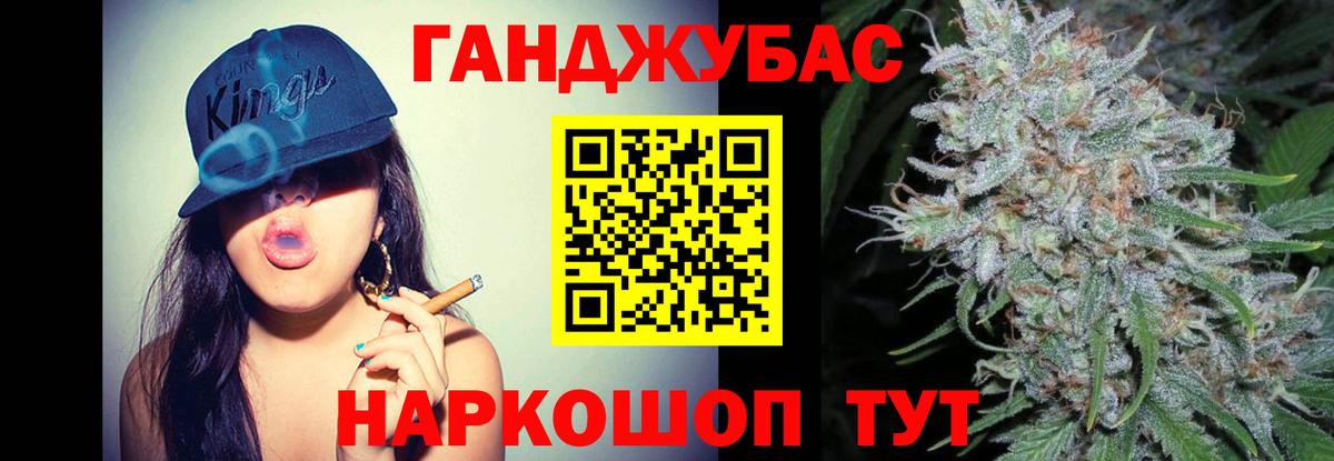 Бошки марихуана VHQ Отрадный